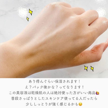 ãã·ð on LIPS ã仿¥ç޹ä»ããã®ã¯ãç§å²äžæé«ã®çŸå®¹æ¶²ElizabethArde..ãïŒ4æç®ïŒ