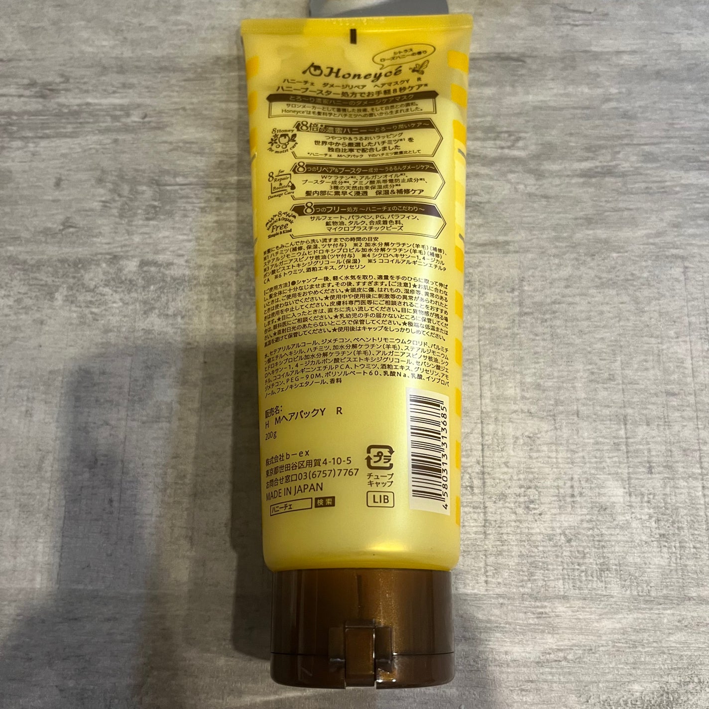 ハニーチェ ダメージリペア ヘアマスクY R/ハニーチェ/ヘアマスク・ヘアパックを使ったクチコミ(2枚目)