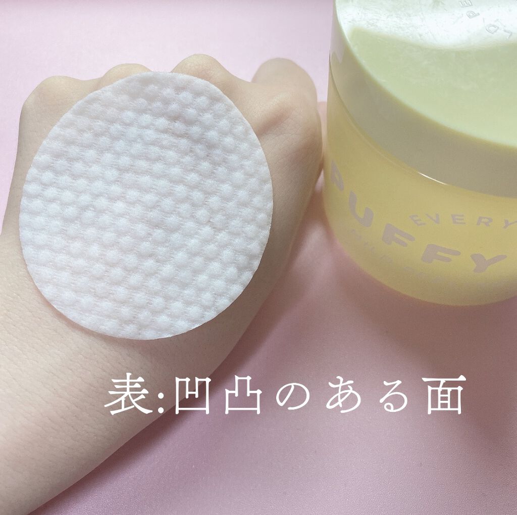 マイルドピーリングパッド L/PUFFY POD/トナーパッドを使ったクチコミ（3枚目）