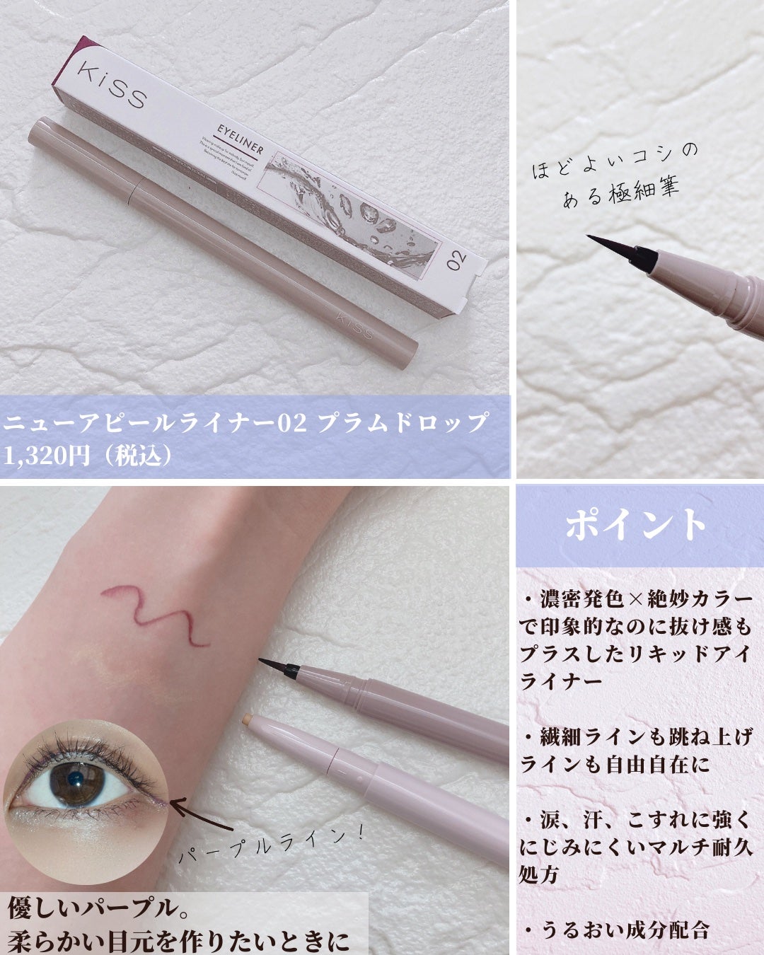 キス リップアロー/KiSS/口紅を使ったクチコミ(9枚目)