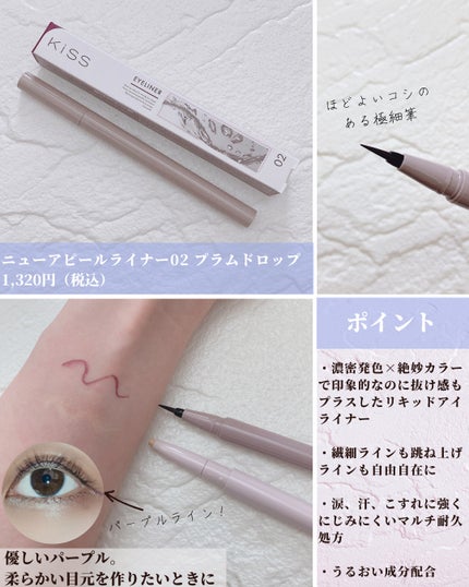 キス リップアロー/KiSS/口紅を使ったクチコミ(9枚目)