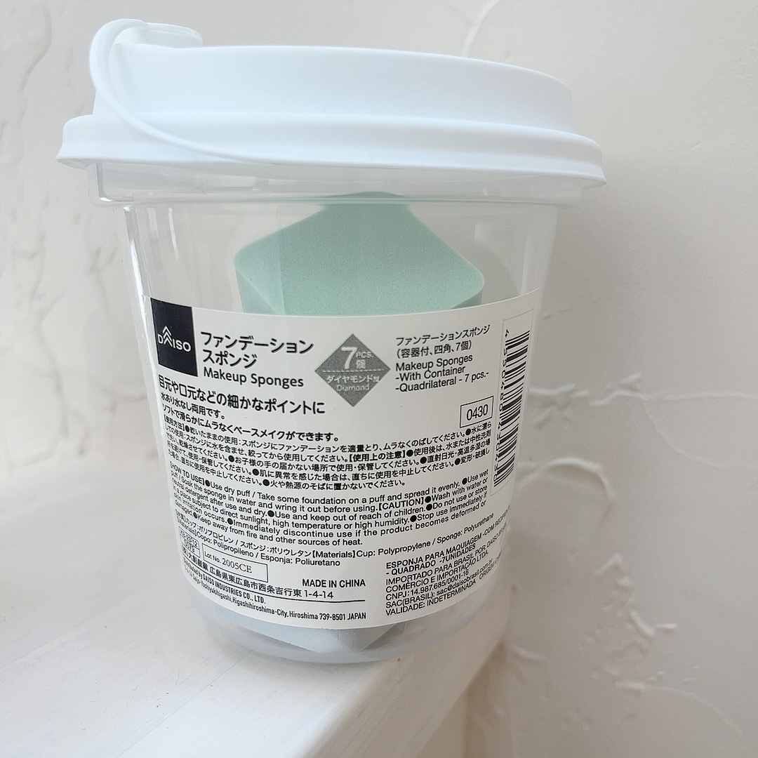 ファンデーションスポンジ/DAISO/パフ・スポンジを使ったクチコミ（2枚目）