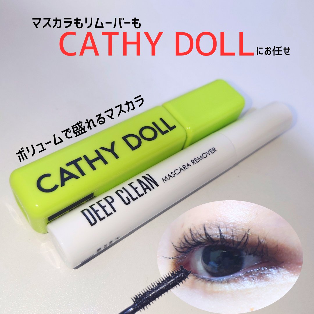 Cathy Doll　ウェイクアップマスカラ/CathyDoll/マスカラを使ったクチコミ（2枚目）