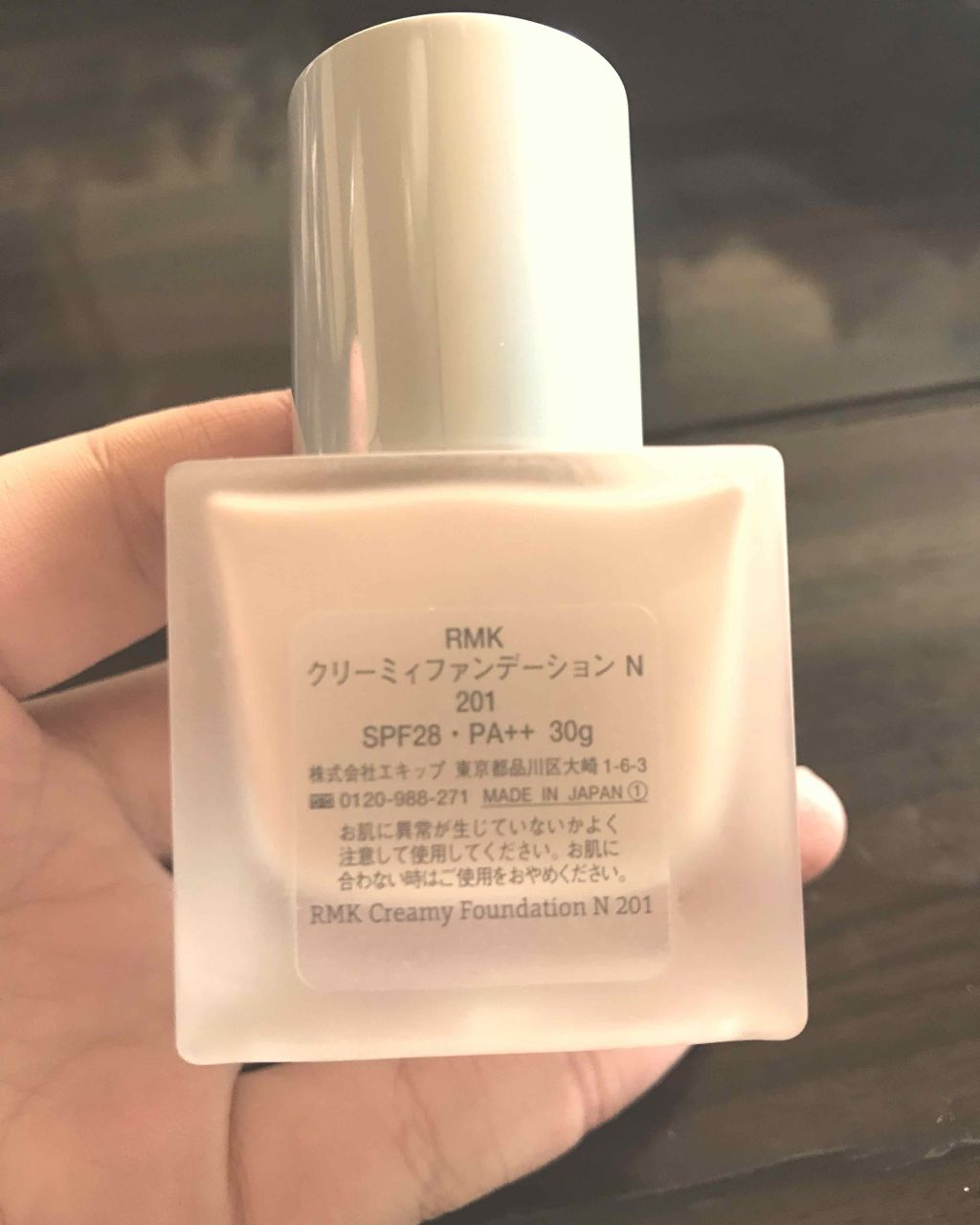 クリーミィファンデーション N/RMK/クリーム・エマルジョンファンデーションを使ったクチコミ（2枚目）