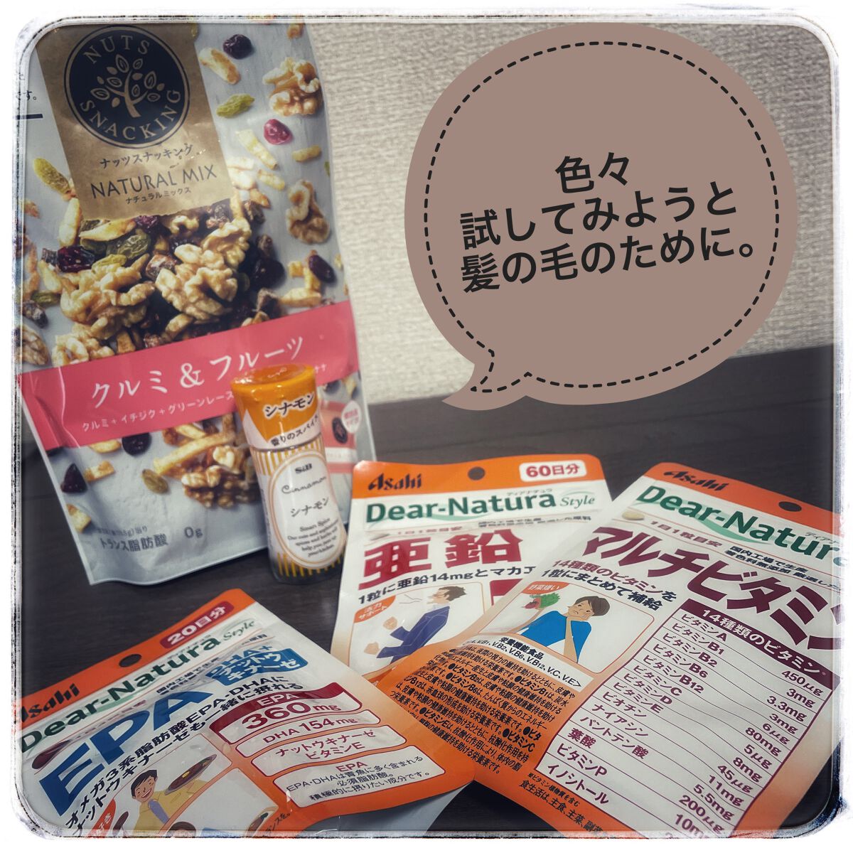 シナモン/エスビー食品/食品を使ったクチコミ(1枚目)