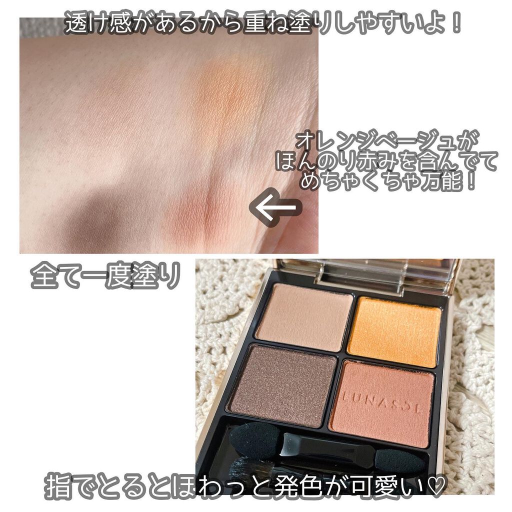 アイカラーレーション EX10 Spice Castle（限定発売）/LUNASOL/アイシャドウパレットを使ったクチコミ（3枚目）