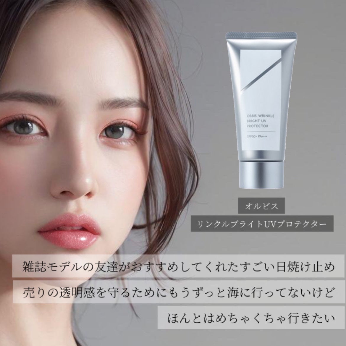 セラムフィット ボリューミング グロースティック/ByUR/ジェル・クリームチークを使ったクチコミ(5枚目)