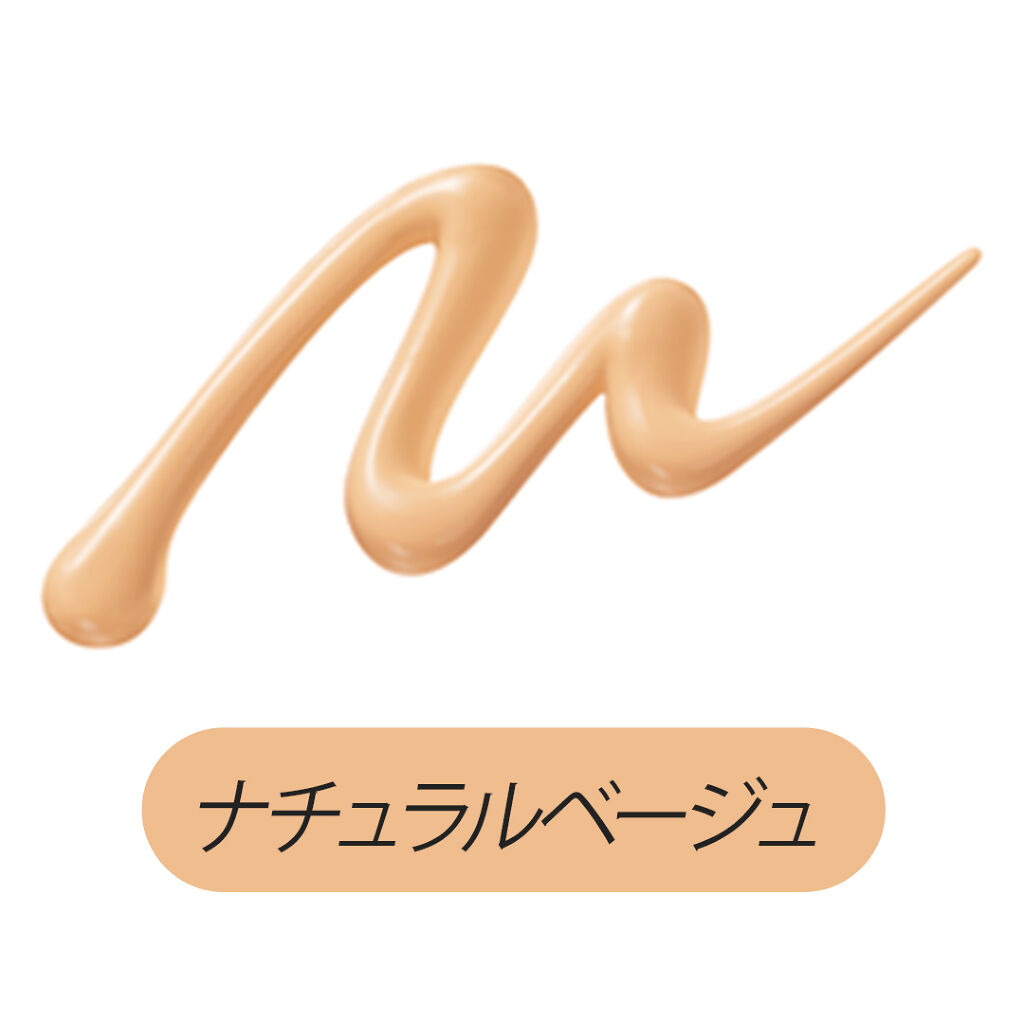 ナチュラルベージュ