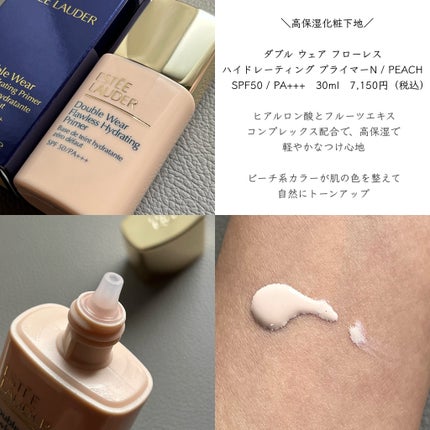 ESTEE LAUDER ダブルウェア ファンデーション プライマー スポンジ スーパー プロフェッショナル メークアップ スポンジ / ESTEE