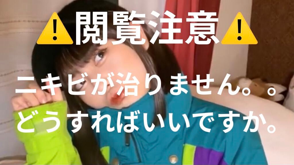 化粧水・敏感肌用・高保湿タイプ/無印良品/化粧水を使ったクチコミ(1枚目)