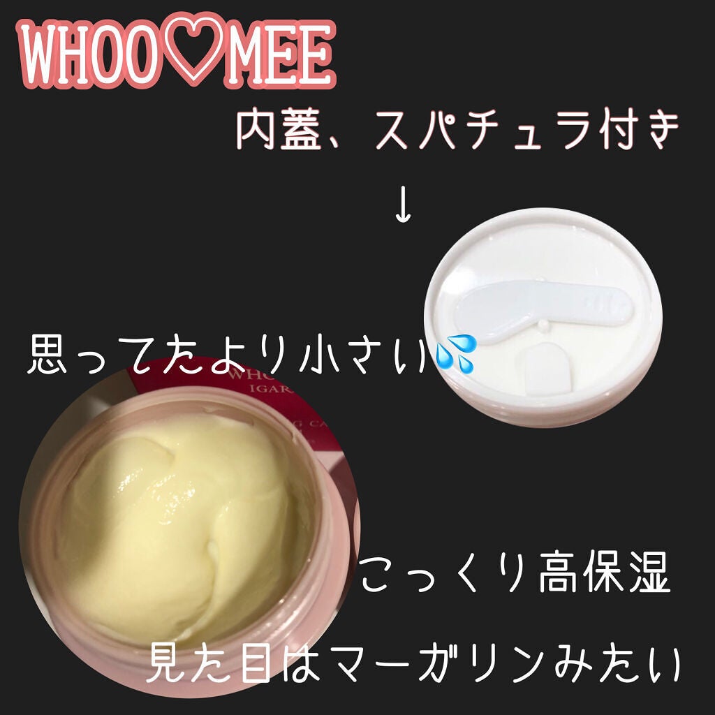 モイストエイジングケアクリーム/WHOMEE/フェイスクリームを使ったクチコミ(2枚目)