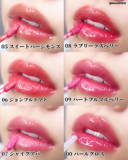 タンフルグラスティント/Colorgram/リップティントを使ったクチコミ(4枚目)