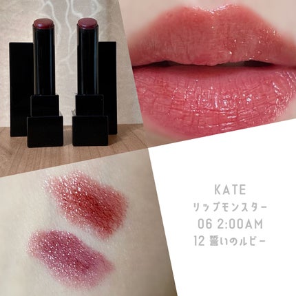 ケイト リップモンスター/KATE/口紅を使ったクチコミ(1枚目)