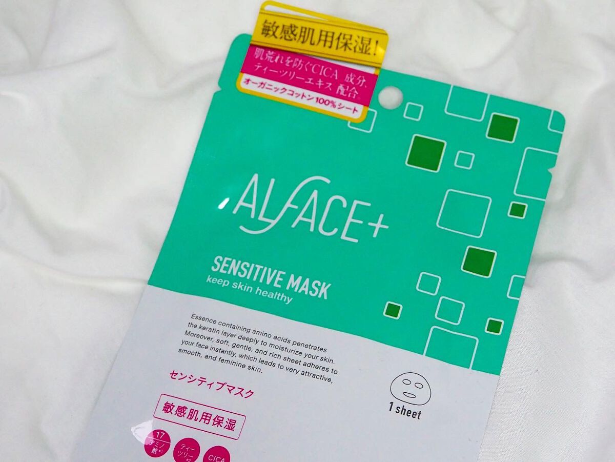 オルフェス センシティブマスク/ALFACE+/シートマスク・パックを使ったクチコミ（1枚目）