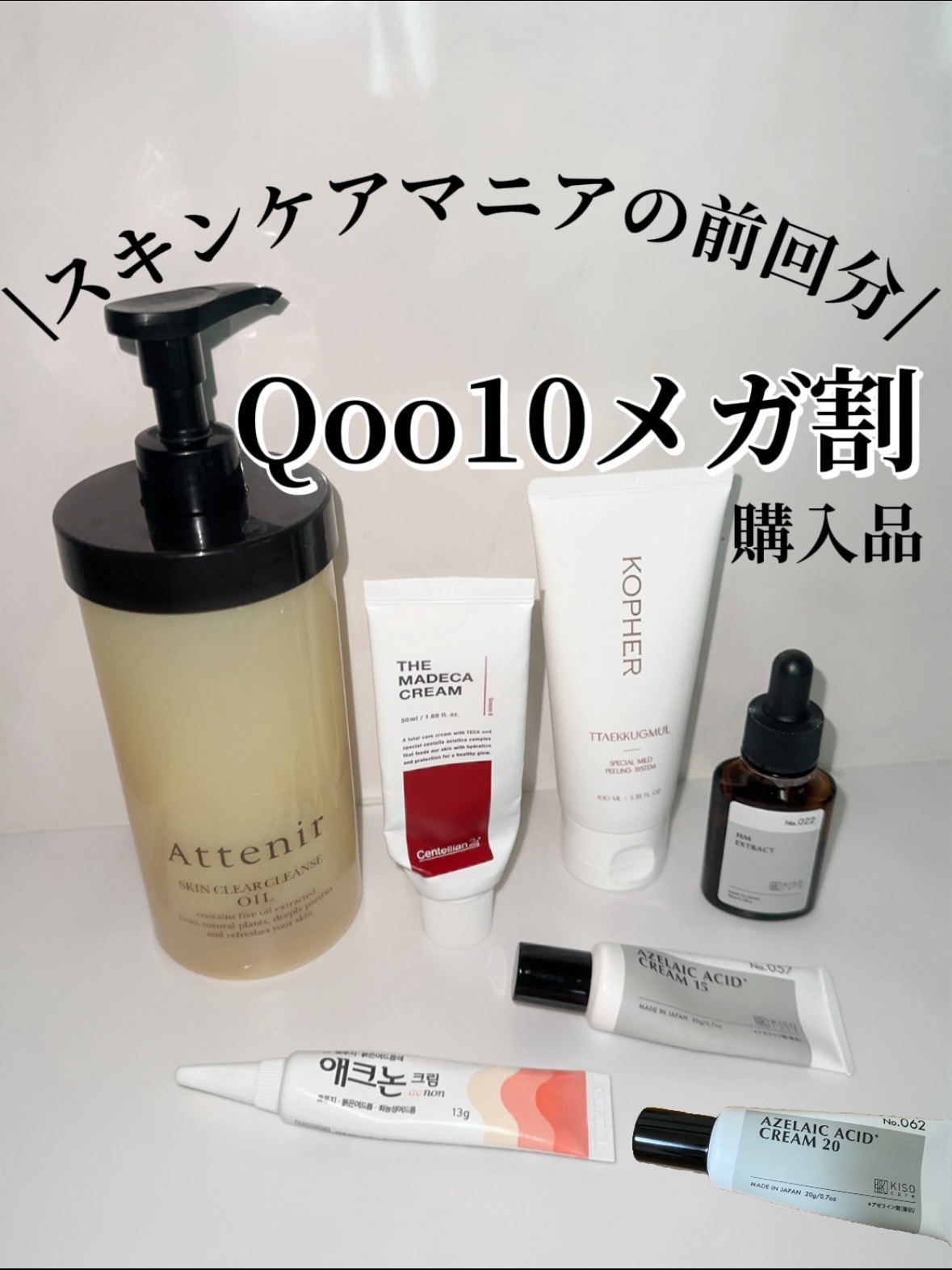 TTAEKKUGMUL /KOPHER/ピーリングを使ったクチコミ（1枚目）