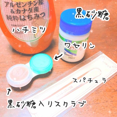 白色ワセリン(医薬品)/健栄製薬/その他を使ったクチコミ（1枚目）