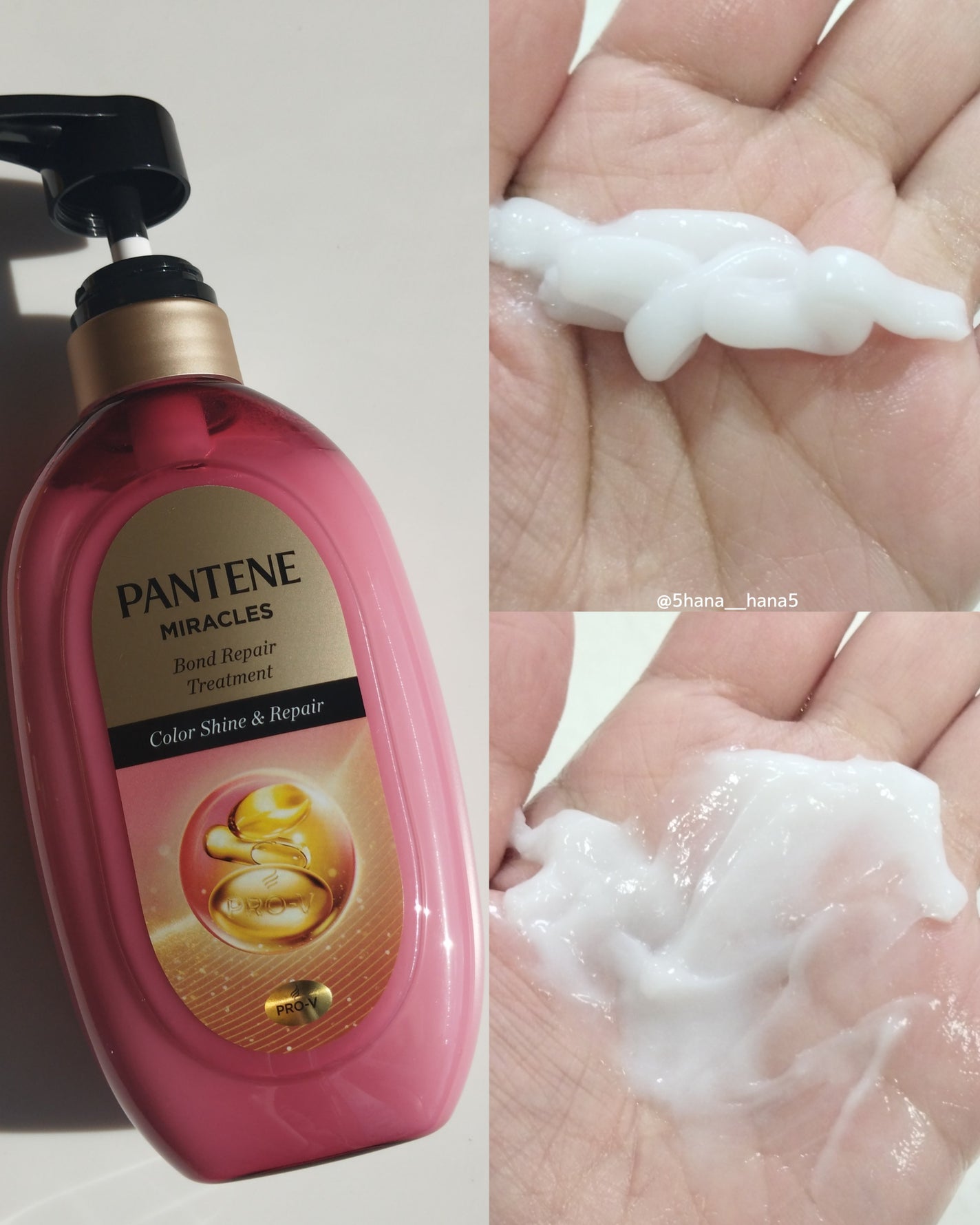 エクストラダメージケア インテンシブ ヴィタミルク/パンテーン/ヘアミルクを使ったクチコミ(3枚目)