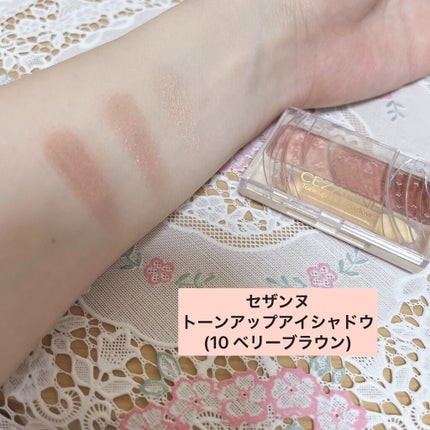 シャイニーシャドウ N/excel/単色アイシャドウを使ったクチコミ(4枚目)