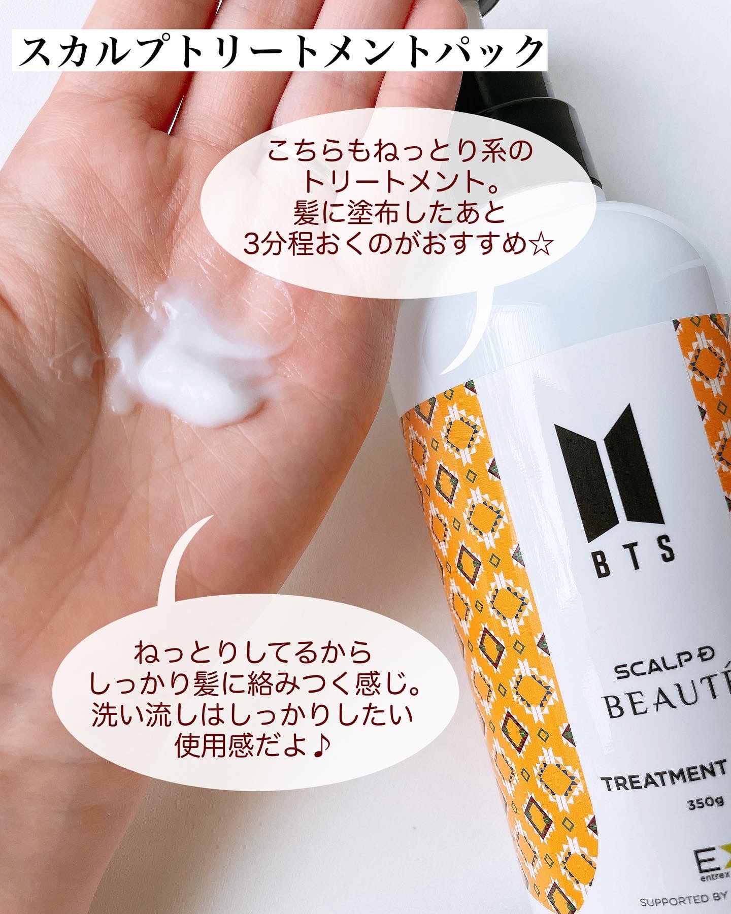 スカルプD ボーテ 薬用スカルプシャンプー （ボリューム）／薬用