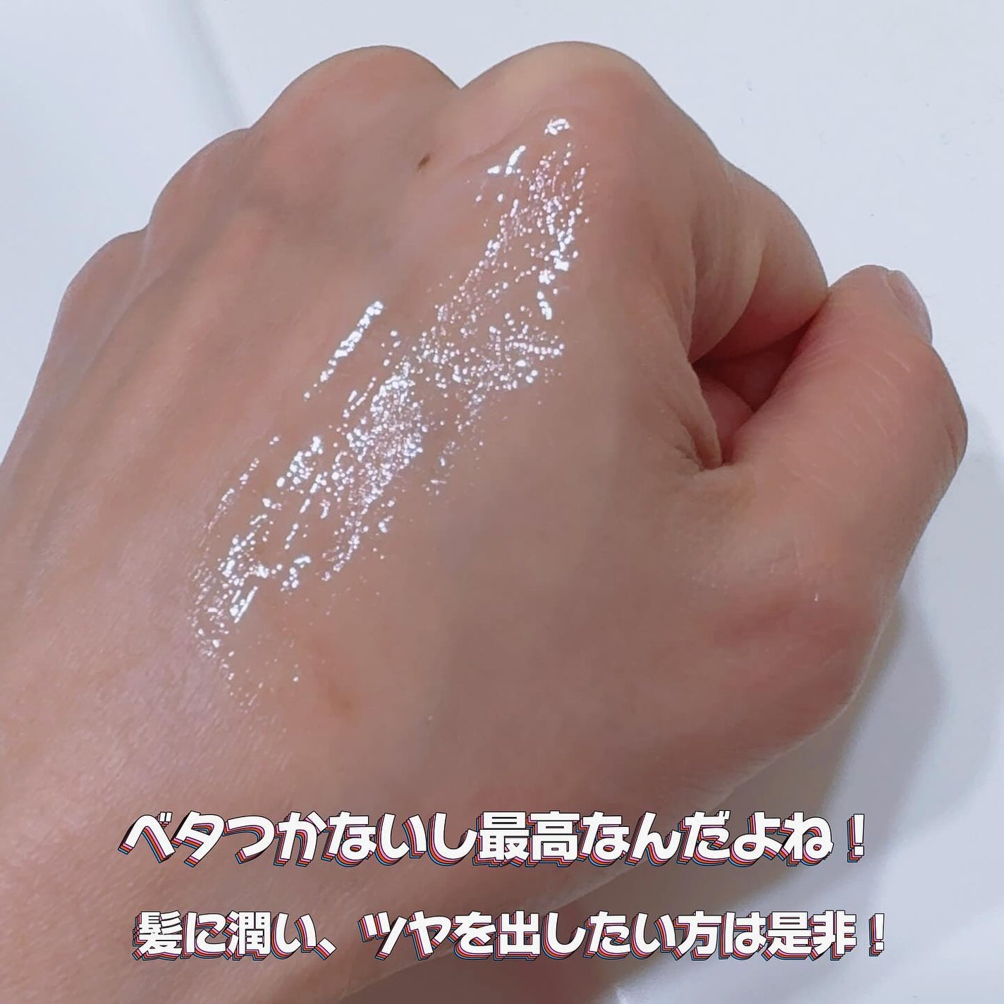 ヘアメイクみどり【YouTube】 on LIPS 「メイクさんにおすすめしてもらって購入♡DestinOffrir..」(5枚目)