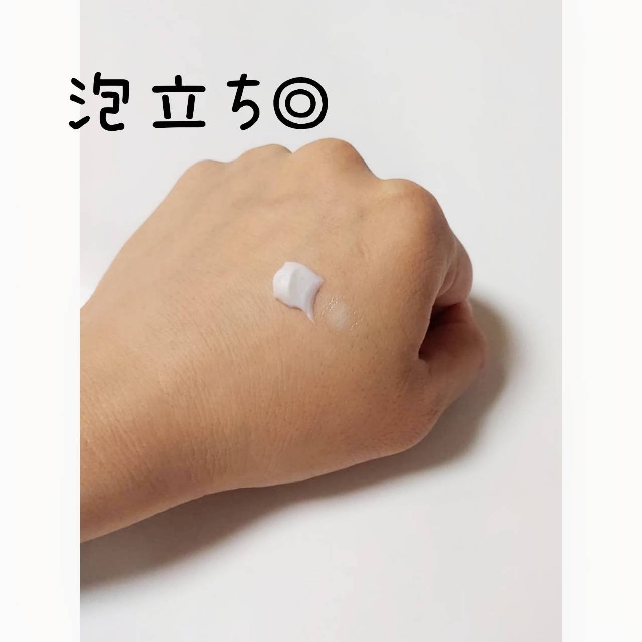 リサージ モイスト クレイソープ/リサージ/洗顔フォームを使ったクチコミ（3枚目）