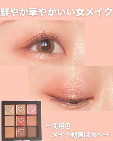 オーガズムライジング アイシャドーパレット/NARS/アイシャドウパレットを使ったクチコミ（5枚目）