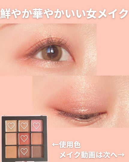 オーガズムライジング アイシャドーパレット/NARS/アイシャドウパレットを使ったクチコミ(5枚目)