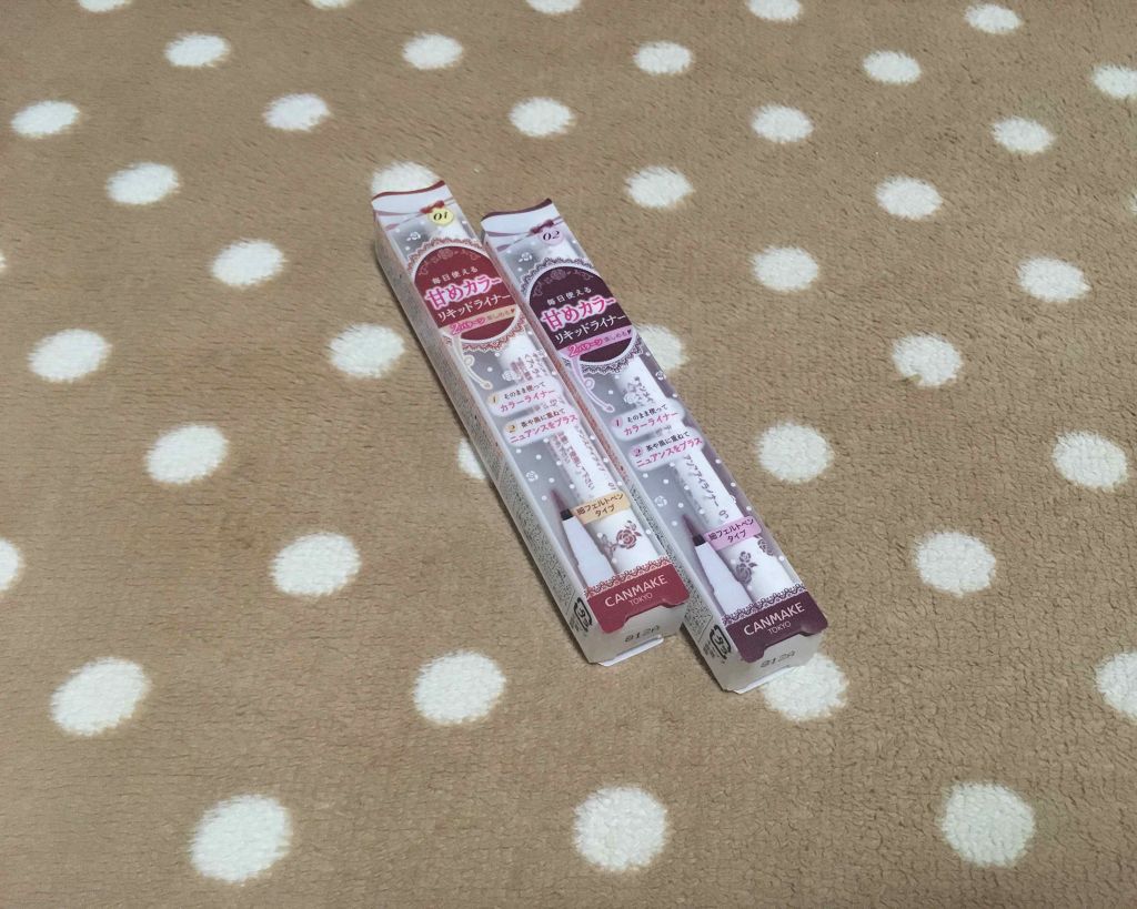 ロマンティックニュアンスアイライナー/キャンメイク/リキッドアイライナーを使ったクチコミ（2枚目）