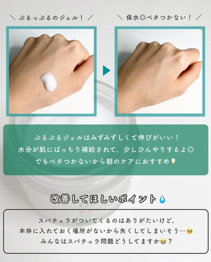 レッドブレミッシュ クリアスージングクリーム/Dr.G/フェイスクリームを使ったクチコミ(4枚目)