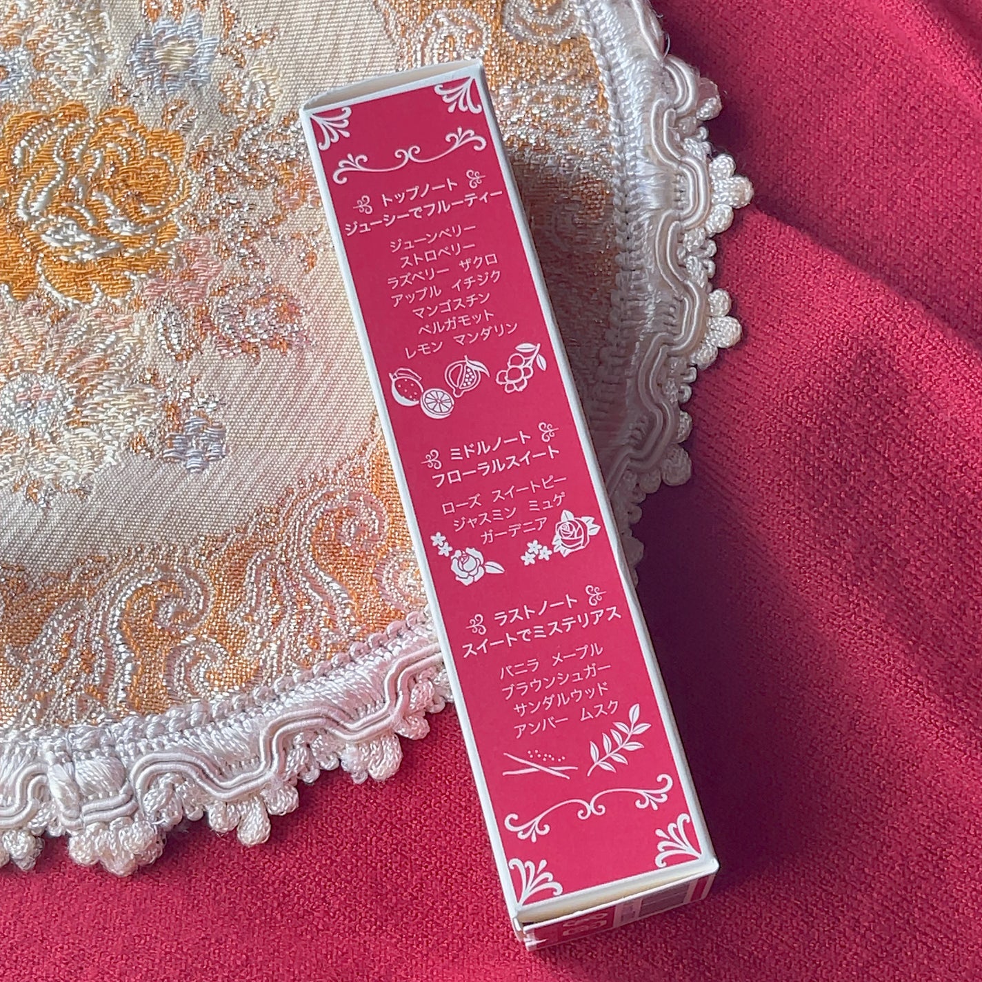 マジョロマンティカ/MAJOLICA MAJORCA/香水(レディース)を使ったクチコミ(3枚目)