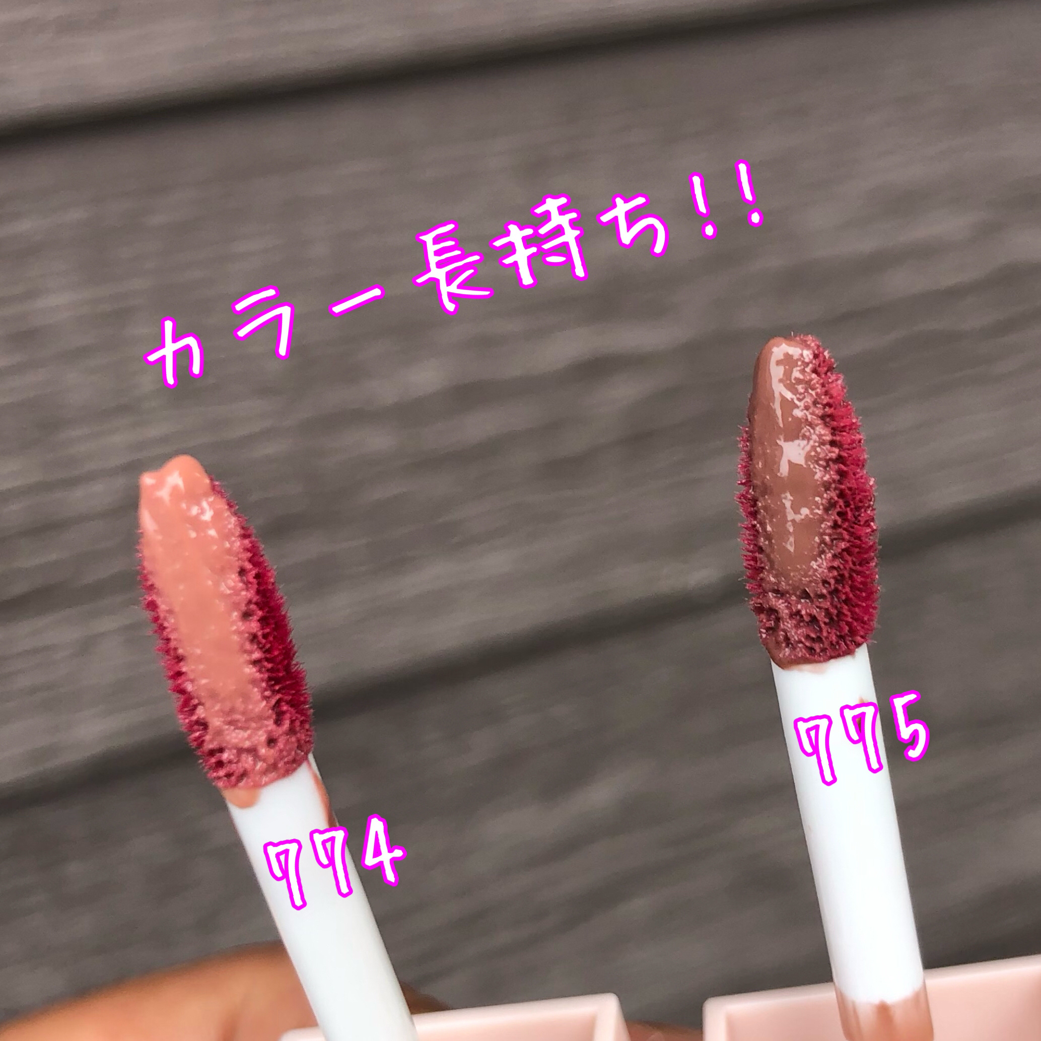 （ル・シャ ボテコレクション）ブラーゼリーボリュームリップティント/Dinto/リップティントを使ったクチコミ（2枚目）