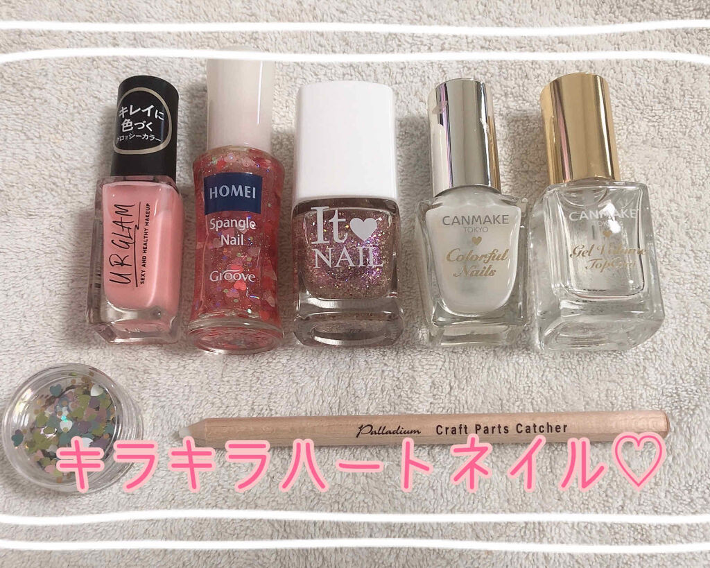 ネイルポリッシュ/HOMEI/マニキュアを使ったクチコミ（1枚目）