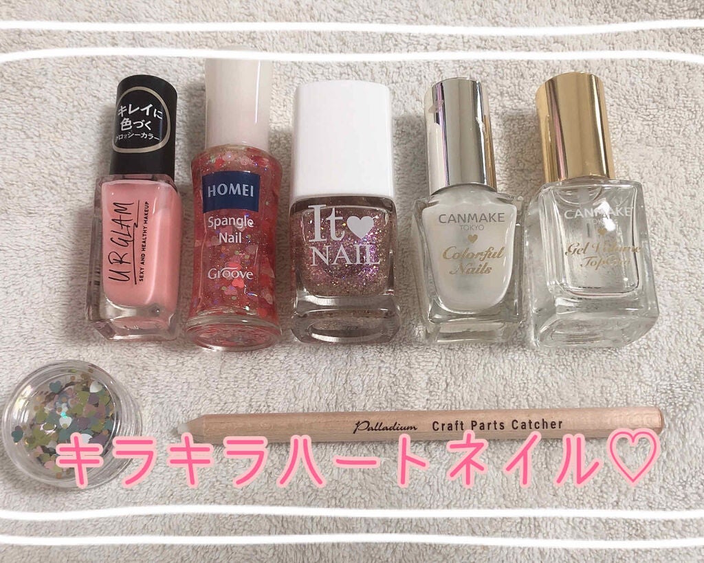 カラフルネイルズ/キャンメイク/マニキュアを使ったクチコミ(1枚目)