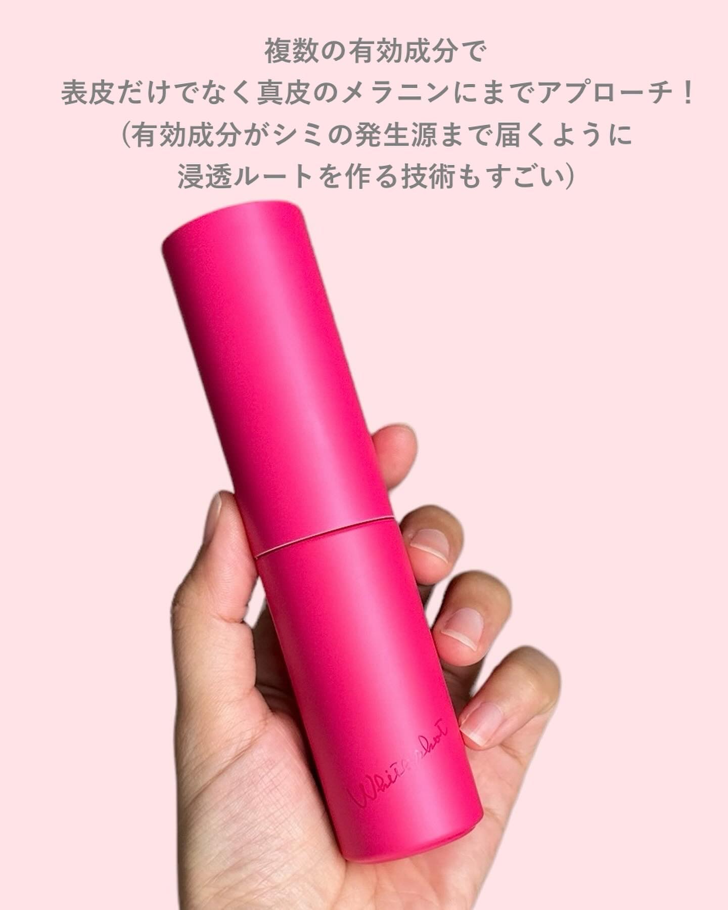 ホワイトショット フェイシャルセラム/POLA/美容液を使ったクチコミ（3枚目）