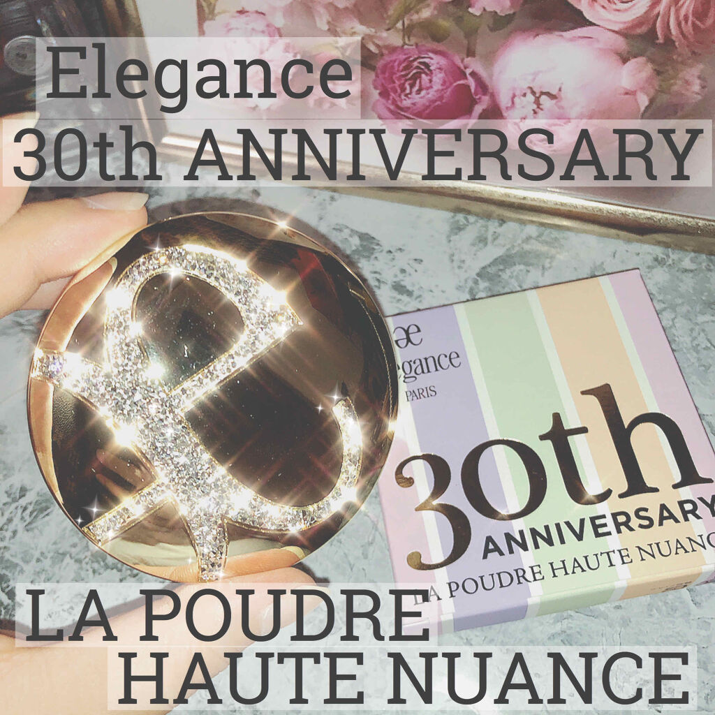 ラ プードル オートニュアンス/Elégance/プレストパウダーを使ったクチコミ（1枚目）