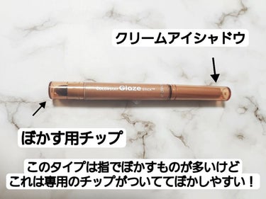 REVLON カラーステイ グレイズ スティックのクチコミ「時短コスメのおすすめ！
スティックタイプのクリームアイシャドウ！
レブロンからでてるので薬局で.....」（2枚目）