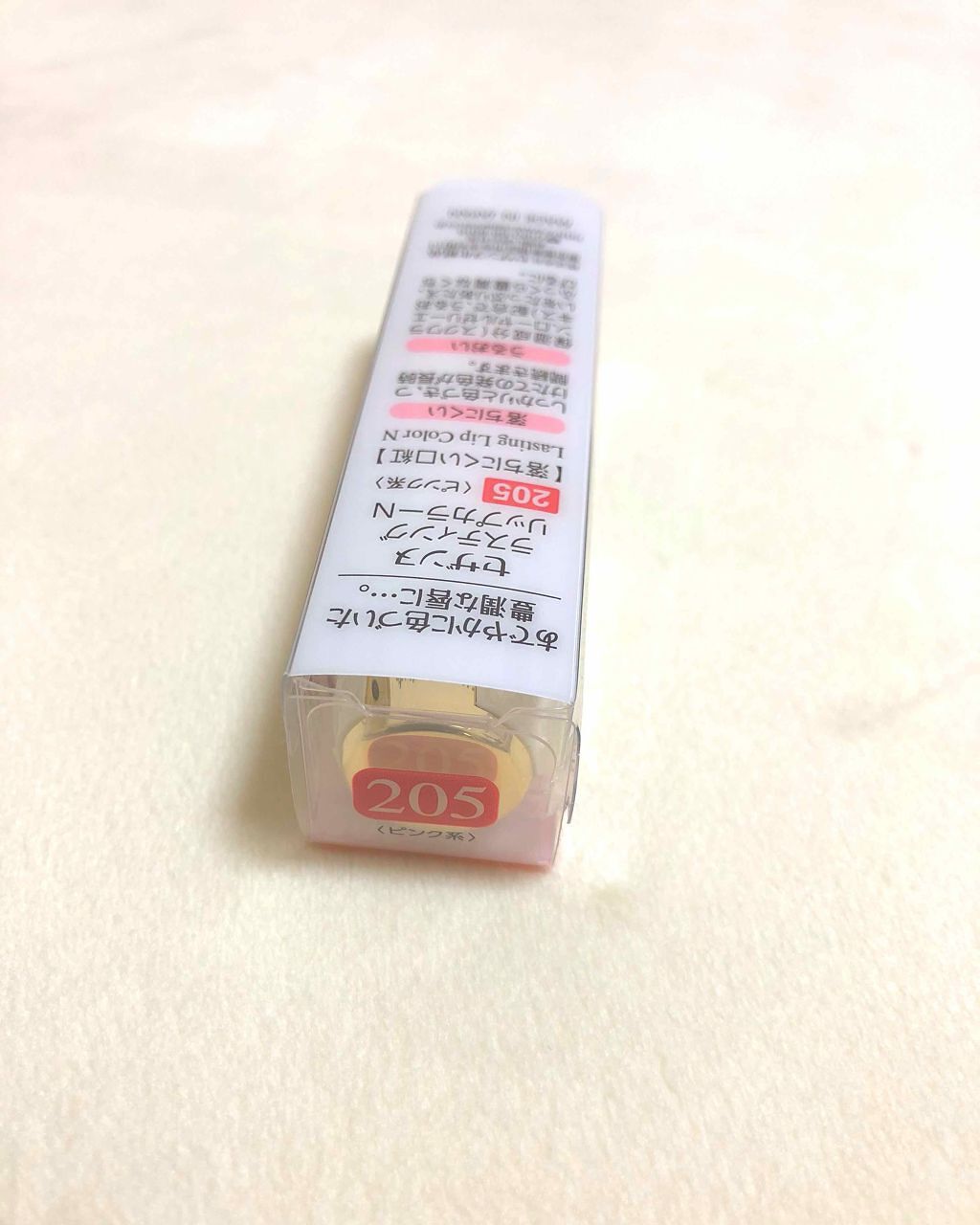 ラスティング リップカラーN/CEZANNE/口紅を使ったクチコミ(2枚目)