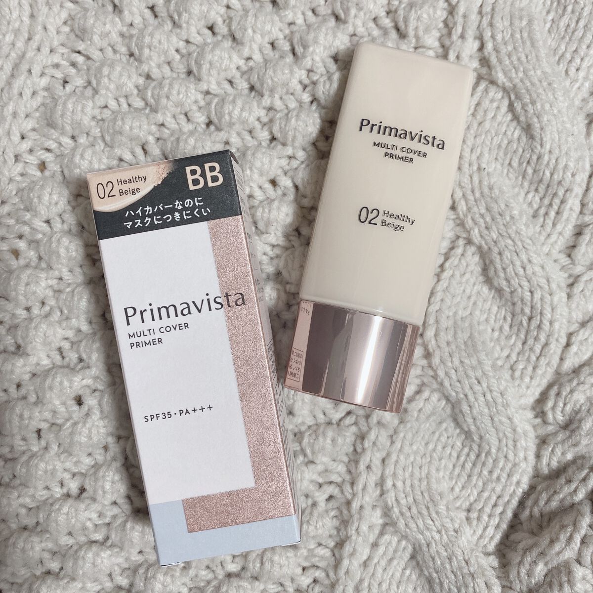 プリマヴィスタ ジャストワン フィニッシュ/プリマヴィスタ/BBクリームを使ったクチコミ（1枚目）