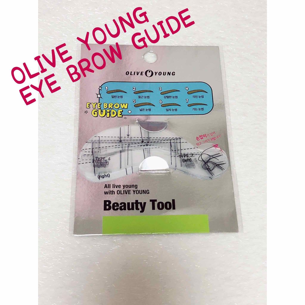 Olive Young アイブローガイド