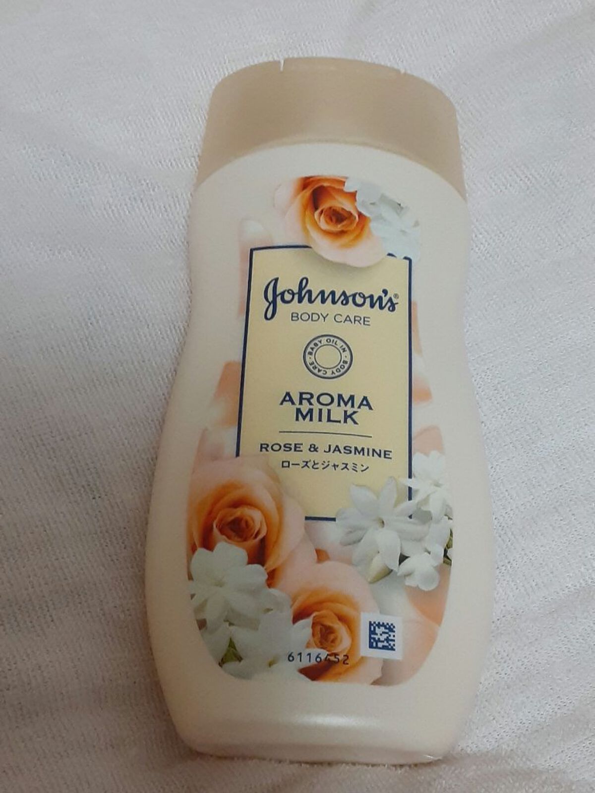 エクストラケア アロマミルク/ジョンソンボディケア/ボディミルクを使ったクチコミ（2枚目）