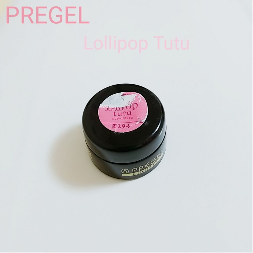 プリジェル カラーEX 白/プリジェル/ジェルネイルを使ったクチコミ（1枚目）