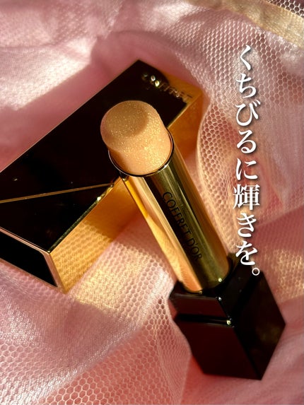 スキンシンクロルージュ/コフレドール/口紅を使ったクチコミ(1枚目)