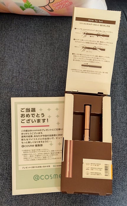 リキッドアイライナーR4/ラブ・ライナー/リキッドアイライナーを使ったクチコミ(2枚目)