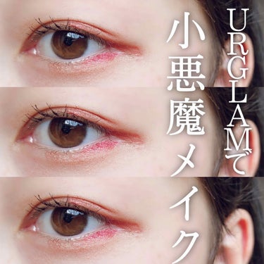 UR GLAM　BLOOMING EYE COLOR PALETTE/U R GLAM/アイシャドウパレットを使ったクチコミ（1枚目）