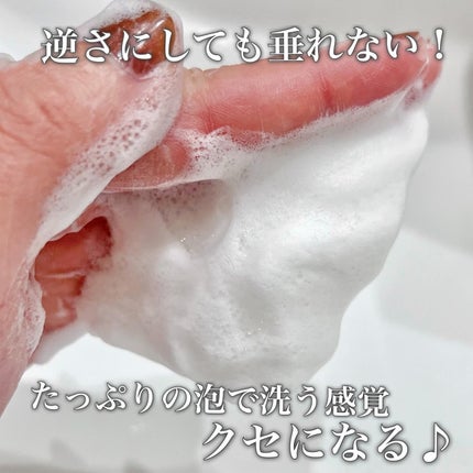 モイスチュアライズソープ/HareRi/ボディソープを使ったクチコミ(8枚目)