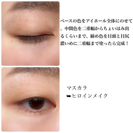 プロ アイ パレット/CLIO/アイシャドウパレットを使ったクチコミ(6枚目)