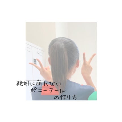 まとめ髪スティック スーパーホールド/マトメージュ/ヘアワックス・クリームを使ったクチコミ(1枚目)