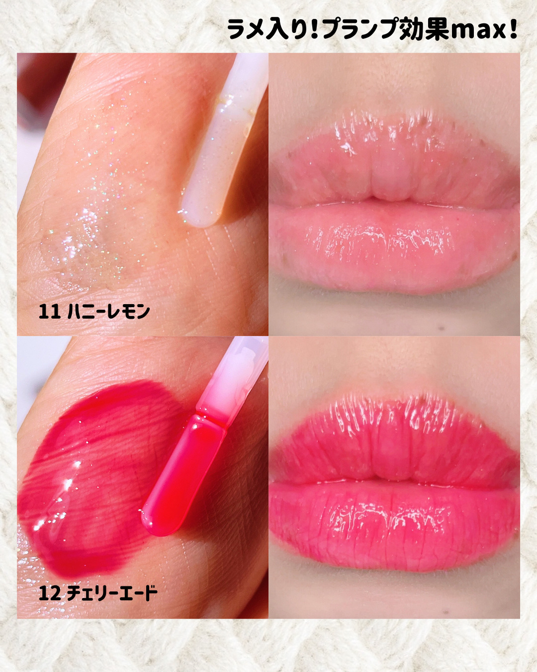 ジューシーベリープランピングリップオイル/TOCOBO/リップグロスを使ったクチコミ（3枚目）