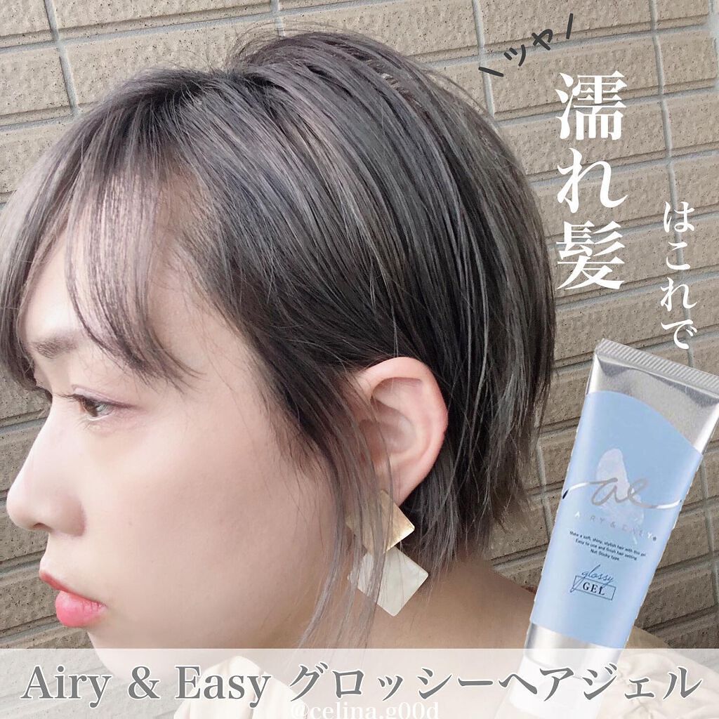セリナ on LIPS 「髪をショートにしてから、セットがむちゃくちゃ楽になった💓・ウェ..」(1枚目)