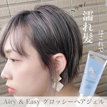 セリナ on LIPS 「髪をショートにしてから、セットがむちゃくちゃ楽になった💓・ウェ..」(1枚目)